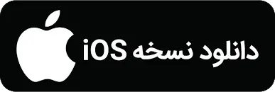Download Ios
